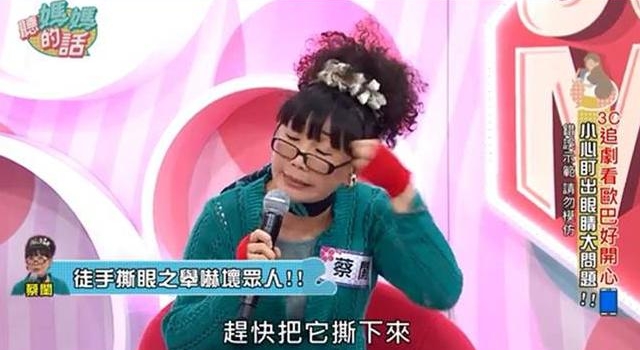 56岁女星徒手撕眼角膜,为事业拔8颗牙,还与小三同住20多年