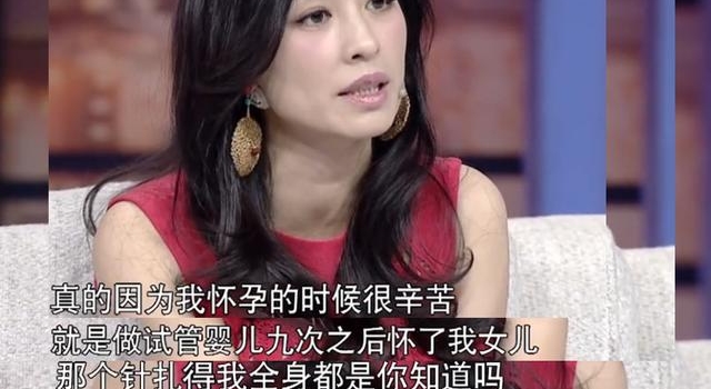 阿娇阿Sa冻卵,张庭试管九次,女明星怀孕为何如此“费尽心思”