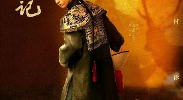 当《鹿鼎记》变成无脑搞笑剧,实在悲哀