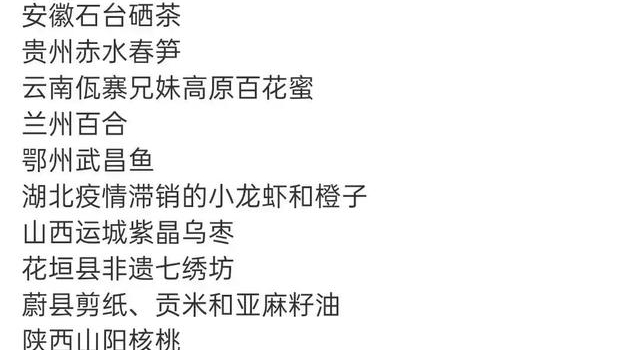 这才是一个明星应有的担当