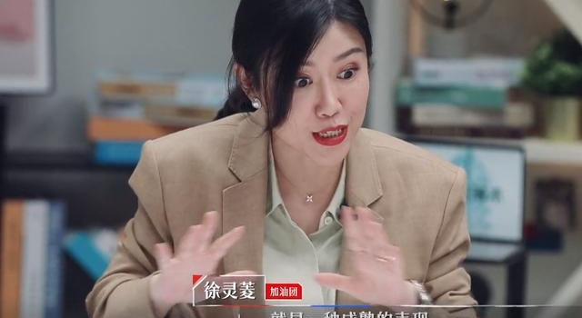 女上司要坐恋人专属宝座咋办?范丞丞回应绝了,不一般的脑回路