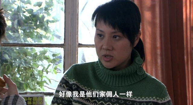 《双面胶》“保姆式”大嫂阿蔡:公婆给小儿子买房,要大儿子养老