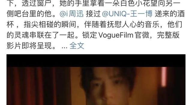 活动众星生图:杨幂眼皮外翻,陈伟霆撞脸罗志祥,王一博像个叉子
