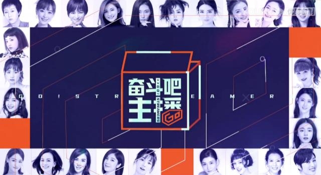 “过气”女明星直播带货还不如网红?看看她们的成绩就知道了
