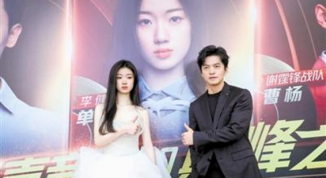 李健战队单依纯拔头筹