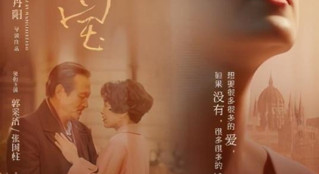 新民艺评|黄金随人心,是福亦是祸