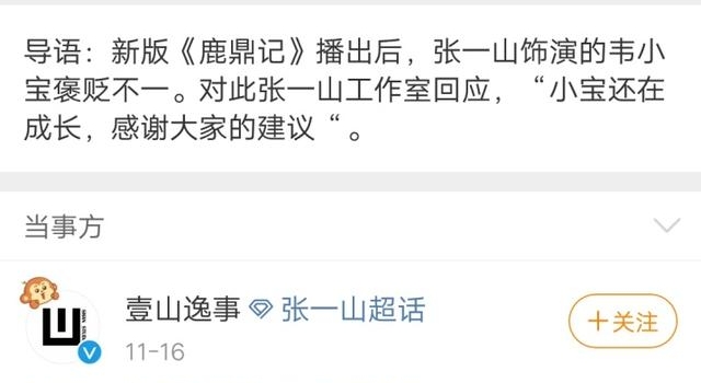 演员演不适合自己的角色有多尴尬?不多,也就尴尬得抠出一栋别墅