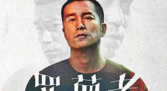 这次他们朝《水浒传》下手了