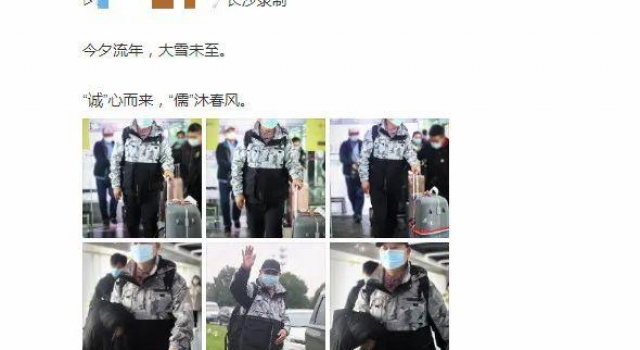 连他都有个站了?