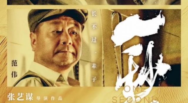 满分!张艺谋新片必须满分