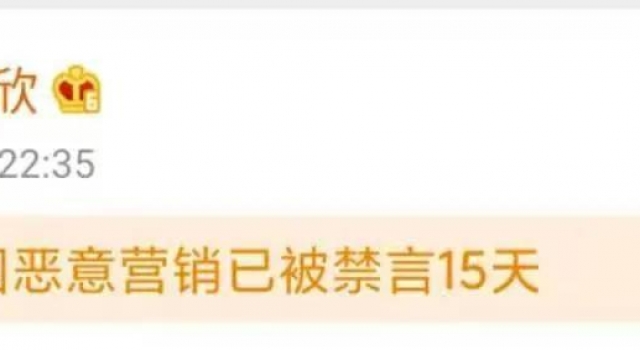 “女演员”借钟南山恶意营销!华谊兄弟紧急声明