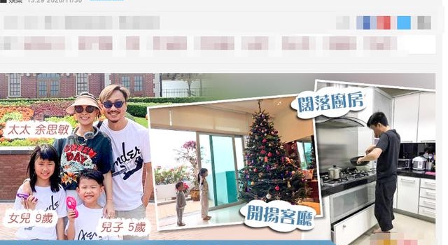 郑中基上亿豪宅曝光!客厅大到能放2米高圣诞树,但物品摆放凌乱