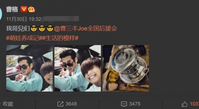 曹格12岁儿子"发育过猛",近照嘴角胡渣抢镜,精瘦腹肌显早熟