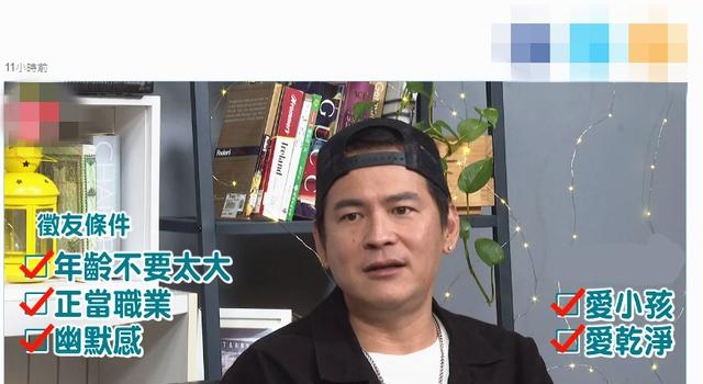 50岁男星马国贤列5大条件征婚:女方35岁以下,婚后生2个娃