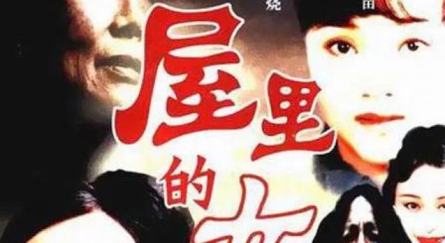 沈腾「限制级」作品,不仅大胆!更拍出了一群寡妇的悲惨人生