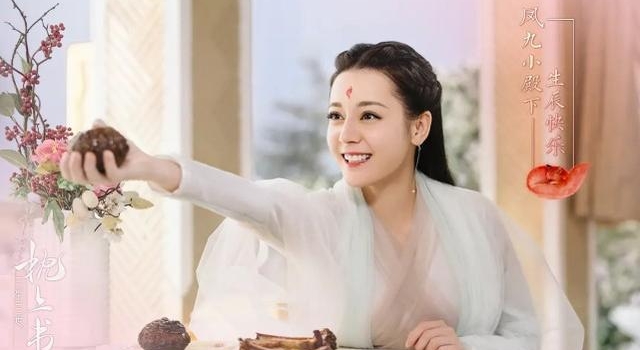 电视剧大赏开启投票,热巴肖战优势太明显,2实力男星排名却掉队