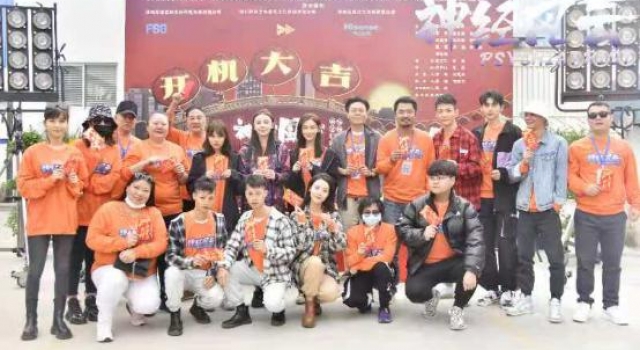 《神经风云》开机 刘瑜峰为爱情入职精神病院