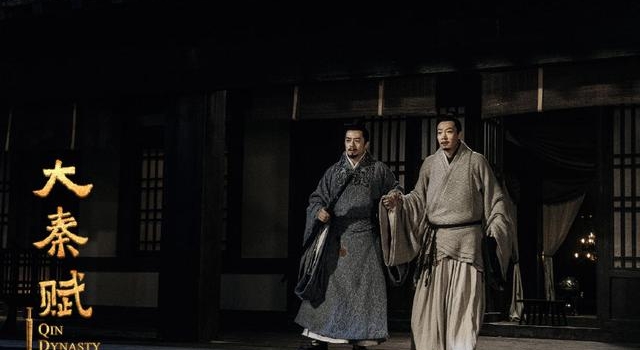 大秦赋:看这样的历史剧,还是可以学到一些冷知识的