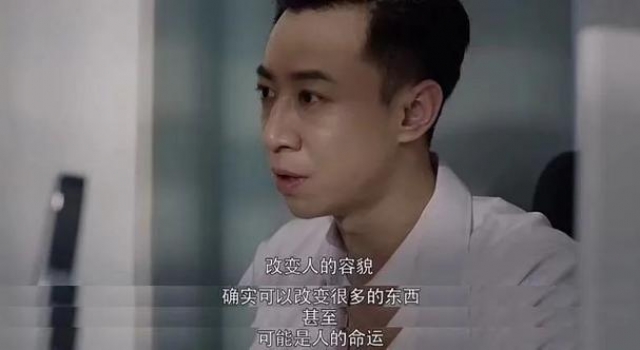 《焕脸》这是我见过最搞笑的悬疑剧