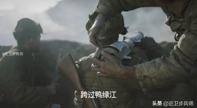 《跨过鸭绿江》预告片你看懂了吗?逐帧解析出海量信息