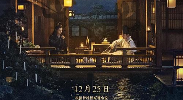 跨年档、贺岁档电影眼花缭乱,经理片单“给你好看”