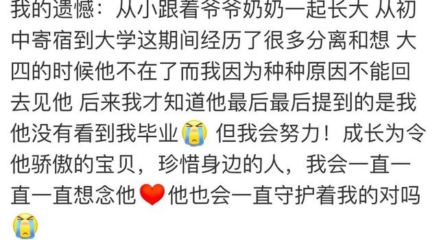 成年人的世界,最怕来不及