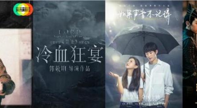 《爵迹》第二部4分,只有郭敬明能超越郭敬明了