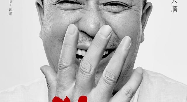 收视破2,稳居全网第一,这部剧凭什么从央视1套火向全国?