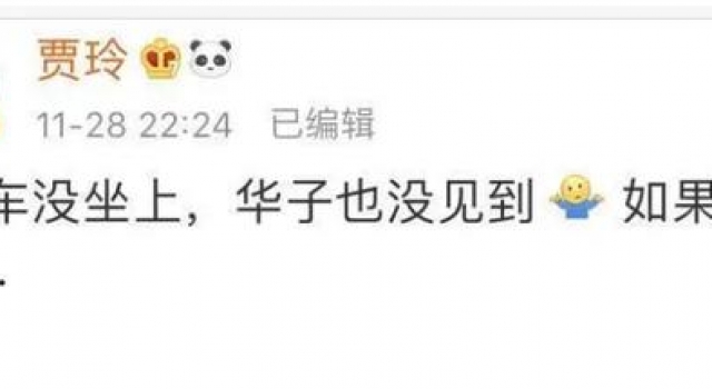刘德华说贾玲可以演他“夫人”,贾玲又成追星赢家