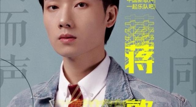 实力歌手蒋敦豪签约海西传媒