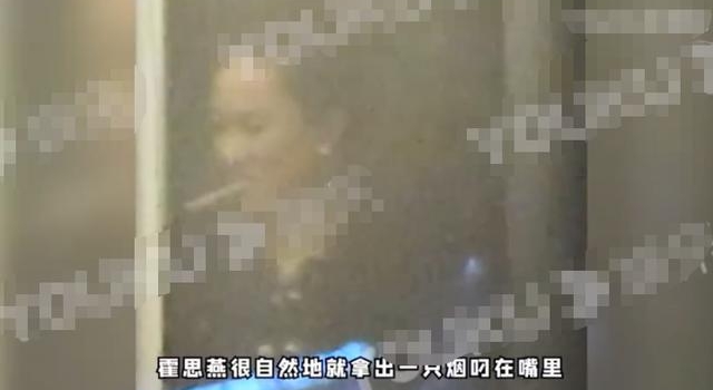 霍思燕叼烟姿势老练,一旁杜江视若无睹,烟瘾大当着嗯哼面也照抽