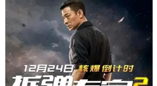 贾玲力挺刘德华新片,电影联动营销是门好生意?