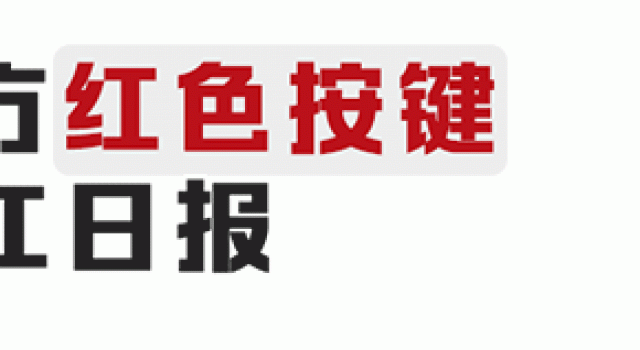 年轻人最爱的B站跨年晚会,这次武汉站C位