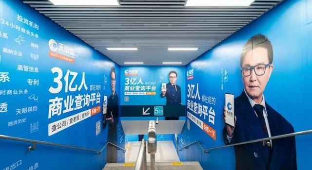 偏爱老戏骨,天眼查再度选吴刚做代言人,背后逻辑何在?
