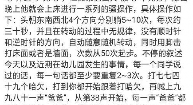 黄磊吐槽三胎儿子话多太闹腾,将其比作电池,曾被指重男轻女