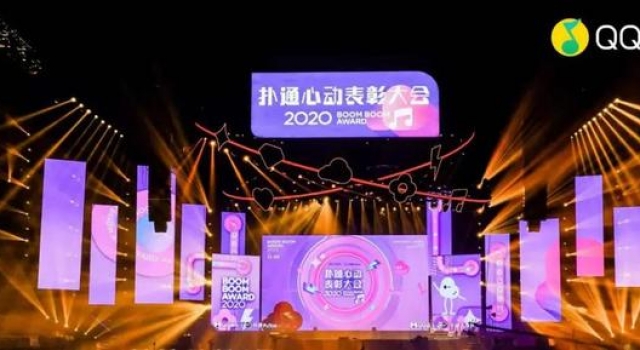 以扑通心动之名,见证未来年轻潮流趋势