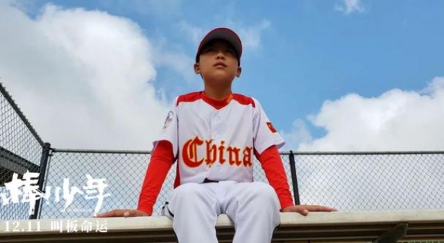 《棒!少年》| 豆瓣8.7,感动,但我一点都不想夸他们棒