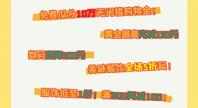 两位知名艺人空降泉州!就在12月19日