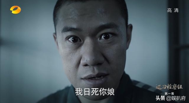 湖南卫视眼光真毒,《巡回检察组》开局就高能,或成下一个爆款