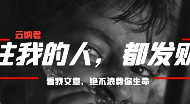 两次删减,生殖崇拜的阴暗面,都让它说尽了