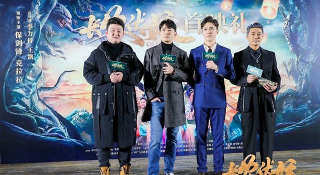 保剑锋、吴孟达主演《长安伏妖》北京首映,搞笑天团再现港式喜剧