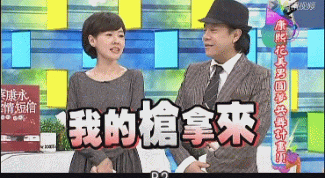 想看小S去《追光吧哥哥》怼人