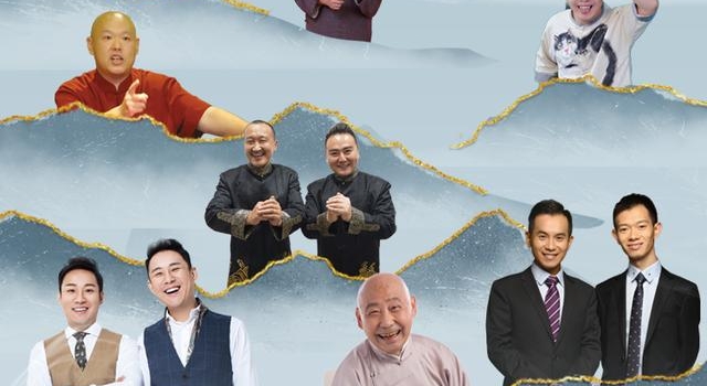 徐德亮、王文林加盟2021元旦相声晚会,北京喜剧院上演