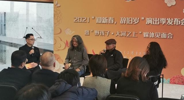 现场|野孩子乐队:“大河之上”的漂泊与寻找