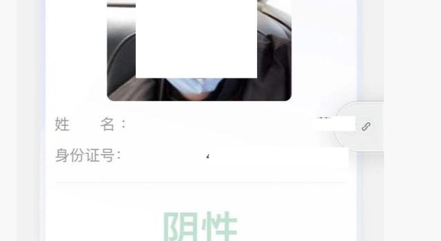 明星人脸识别照被泄露,健康宝隐私如何守护?|荔枝时评