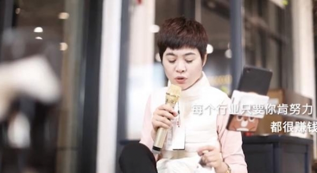 名主持王燕不主持去卖货,抱怨背后辛苦,被呛:好好做你的主持