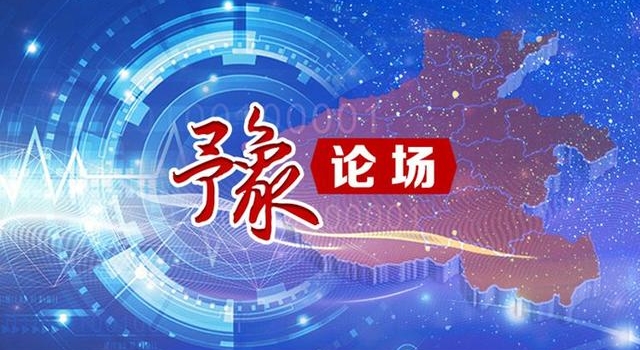 豫论场丨一失足成千古名,郭敬明为啥能“带病走红”?