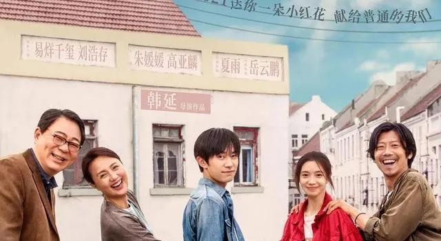 元旦观影丨这份指南,请收好