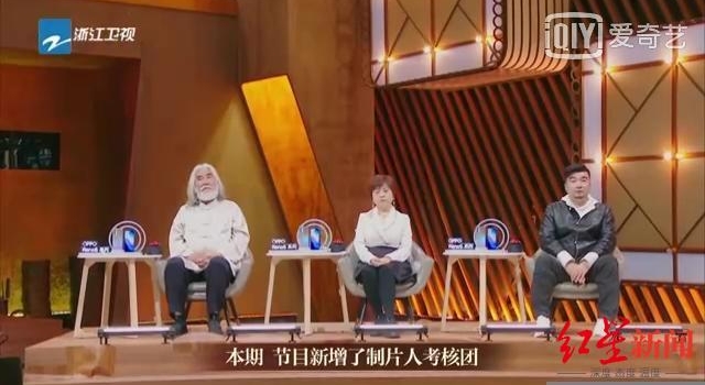 于正退出《我就是演员3》后张纪中熊英梁超组成制片人考核团