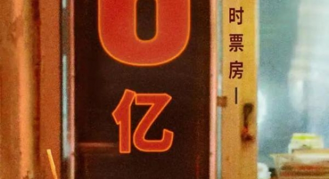 上映3天票房破6亿!导演韩延解读《送你一朵小红花》